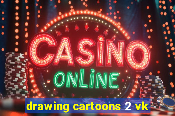 drawing cartoons 2 vk